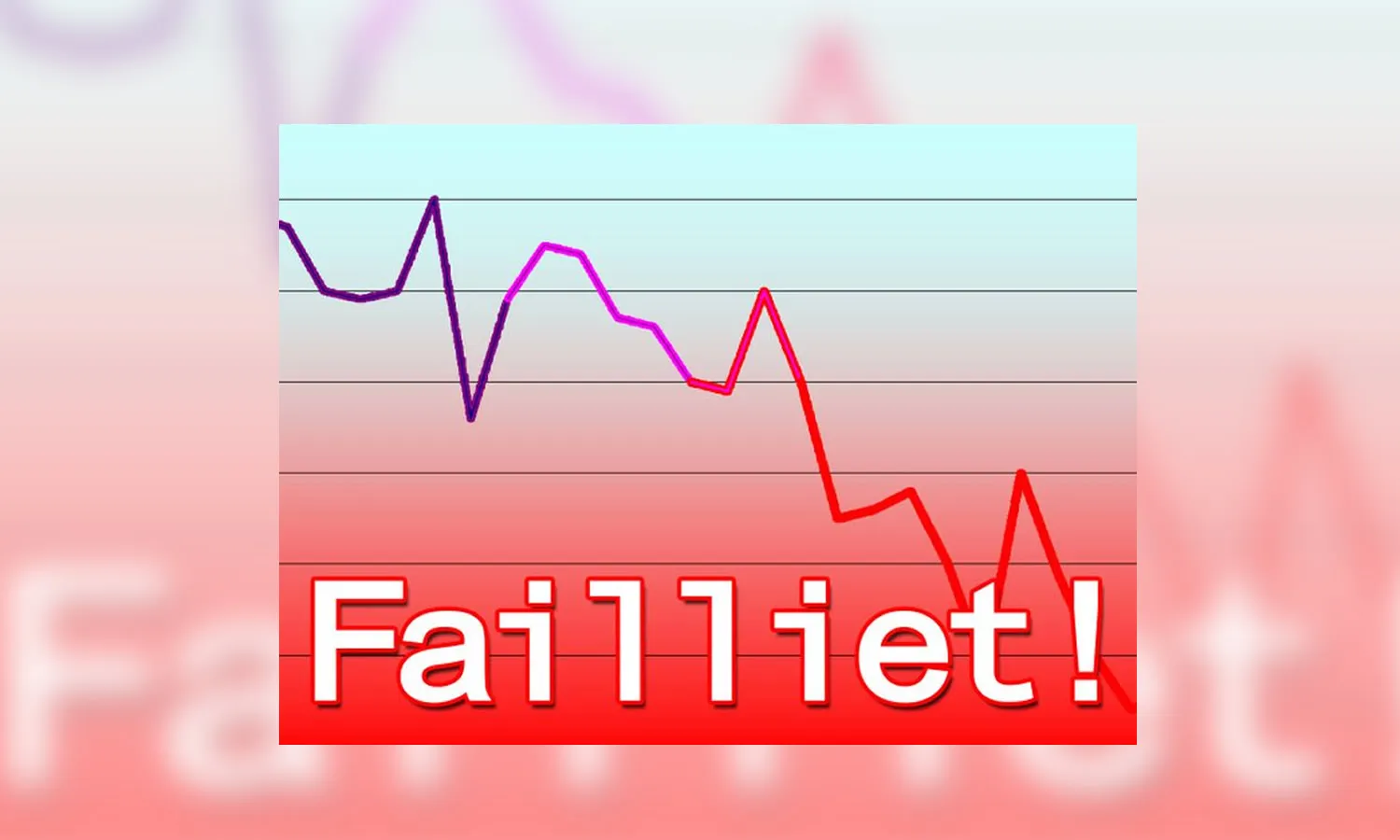 Rechtbankgebouw waar faillissementszaken en toezicht door rechter-commissaris plaatsvinden